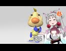 【ピクミン2】 東北イタコはまだ抜くようです Part035_Last 【VOICEROID実況】