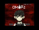 友達と一緒に不思議な世界を絶叫しながら大冒険[OMORI]を実況プレイ62