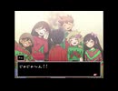 友達と一緒に不思議な世界を絶叫しながら大冒険[OMORI]を実況プレイ63