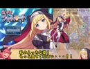 【総集編】【エロゲRTA＆エロゲ実況】祓魔少女シャルロット_全編(2024年12月時点)