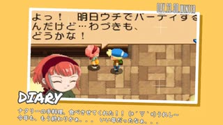 [第３９話]ナタリーの手料理が食べれる！？[牧場物語]
