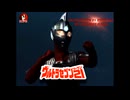 ウルトラセブン２１ TYPE 2001を歌ったσ(ﾟ∀ﾟ )ｵﾚ！！