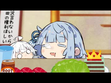 今日の昼寝はいつもとは迫力が違う