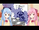 好きな曲紹介琴葉ラジオ 一般邦楽編