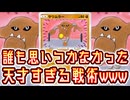【ポケカ史上一番面白いデッキpart2】 #ポケポケ #ポケモン #ポケカ #ポケモンカード 【サワムラー】【プテラ】