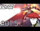 【星の翼】ﾒﾁｬﾒﾁｬ厳しいダークスターが不意に見せる優しさと星の翼 ＃01.5