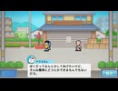 ［ゲーム実況］お前ならどうにかできるだろ［ドラえもんのどら焼き屋さん物語］#1