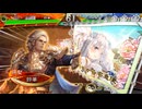 【三国志大戦】虎の国からお届けします。◆219◆