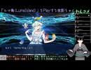 【FGO】今から始めるFGO(サブ垢)19日目(2024/12/12)のアーカイブ