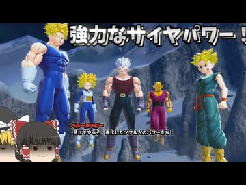 【DBDBD】栄光あるツフル人はサバイバーのみ！「全ギャラクシー民間0計画‼」【ゆっくり実況】