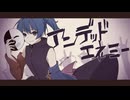 【UTAUカバー】アンデッドエネミー【星音ハル10周年】