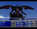 【FF7】トロフィーコンプ&やり込みプレイ【Part966】
