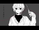 確証バイアス/feat.巡音ルカ