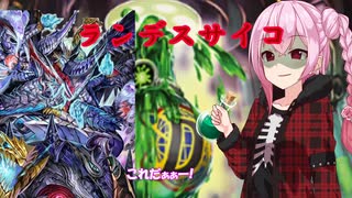 [デュエプレ]ドルバロム信奉者のROSAちゃんの最速錬金