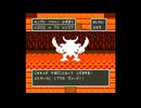 【実況】SFC版ドラクエ5　武器を使わずにエスタークを攻略