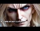 キモヲタ男爵　第171話　仮面の男