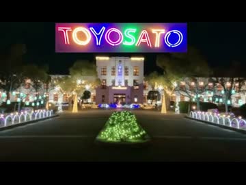 豊郷小学校のイルミネーション2024