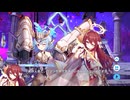 【ティンクルスターナイツ】イベントストーリー ロマンチック・ピース～早熟副会長と錬金術師の弟子～ Part.04