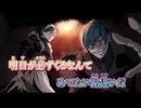 【ニコカラ】(K)ee'pit [必良 & mayuko／KAITO V1]_ON Vocal パート分け有