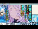 【実況】原神やる！【531】