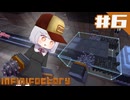 【#6 Infinifactory】うさぎと小夜がふつうにドリルも使ってパズルゲームするだけ【中国うさぎ/小夜】