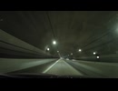 すずめの戸締りの聖地へ行くドライブ　岩手県　三陸海岸ドライブ　3　三陸道　釜石ＪＣ付近　2024　0713