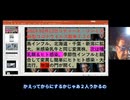2024.10.23リチャードコシミズ新型コロナウイルス戦争７３０日本語字幕付き