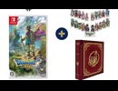 [実況]「ドラゴンクエストIII HD-2Dリメイク（NS）」実機で第29回 謎の塔〜神竜戦〜モンスターバトルロード挑戦！〜2人賢者転職（スマホ撮影）