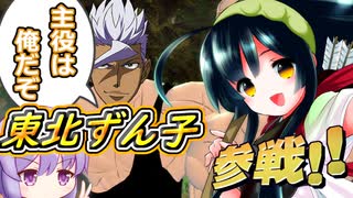 【DBTB】オルガビッチと魔人ブウ　ゆかマキずん六花のドラゴンボールザブレイカーズ#74【弦巻マキ実況プレイ／結月ゆかり実況プレイ／東北ずん子実況プレイ/小春六花実況プレイ】【DBDBD】