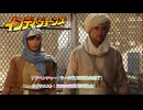 【インディ・ジョーンズ/大いなる円環】アドベンチャー : ラーの像(石碑集め完了) サブクエスト : 王妃の秘密(石碑集め) Part 10【ネタばれあり】