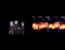 【黎明の轍】VΔLZ (三華の樂 / 劇的演舞)