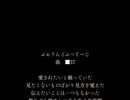 ふぁうんどふってーじ【手描きゆめにっき派生】