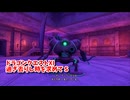 【ドラゴンクエスト11S】「勇者」とは何なのか。ネルセンの迷宮編！やっぱロビンはかっけぇんすよ…！【Part304】