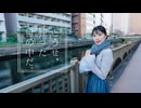 【13周年】どうせ、狂った世の中だ。　踊ってみた【天天】 #321MerryXmas2024 #2024Day20