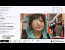 【実験機能の左右反転を使用】【ゆのんちゃん】「^_^ニコニコ様１８周年オメデタキー」 ③【2024/12/12】【第285回】