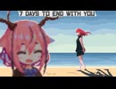 ヒメ「言葉　解読　お手のもの！」#9（終） 【7 Days to End with You】