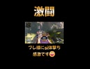 プレデター様にsi体撃ちされた件ｗ-