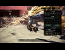 【MHW_IceBorne】#08