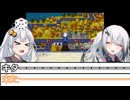 【桃太郎電鉄16】ぶっとび系/うんち系カード強制使用の桃鉄16-25年目 VOICEROID実況