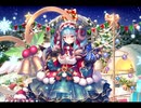 千年戦争アイギス 聖なる森と闇の組織：平和なクリスマス･･････？【☆3×銀以下】