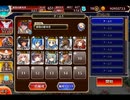 千年戦争アイギス 聖なる森と闇の組織：プレゼント泥棒【☆3×銀以下×雷霆王子】