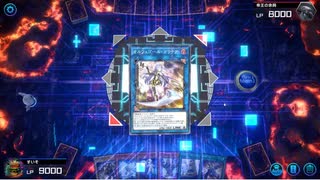 魔鍵で星杯とオルフェゴールを使いたかった葵ちゃん