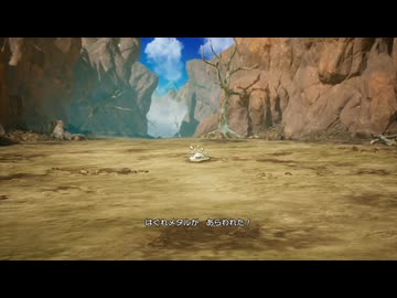 30ミリ知り尽くしてる『DQ3』のHD-2Dを実況プレイ