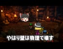 勇者ま…魔理沙一行のドラクエ3リメイク実況part7