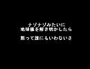 ハレ晴レユカイ ～Ver.キョン～　(歌詞)