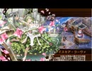 御城プロジェクト：RE　聖なる夜の打払禁止令☆ -EX2-（彦根城+陣貝+イベ配布地獄絢爛5体+六花桃形兜）