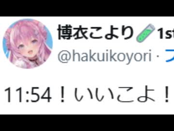 ホモと見る何気ないつぶやきで例の奴らに絡まれてしまう人気Vtuber