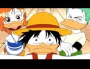 ホモと見るドナルドが歌うワンピースのOP