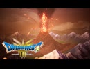 火口にいるのによく無事だったなｗ【ドラクエ3リメイク】【そして伝説へ…】【HD2D】#17