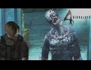 【バイオ４】ハンドガン縛りのエージェント #１２【縛りプレイ】